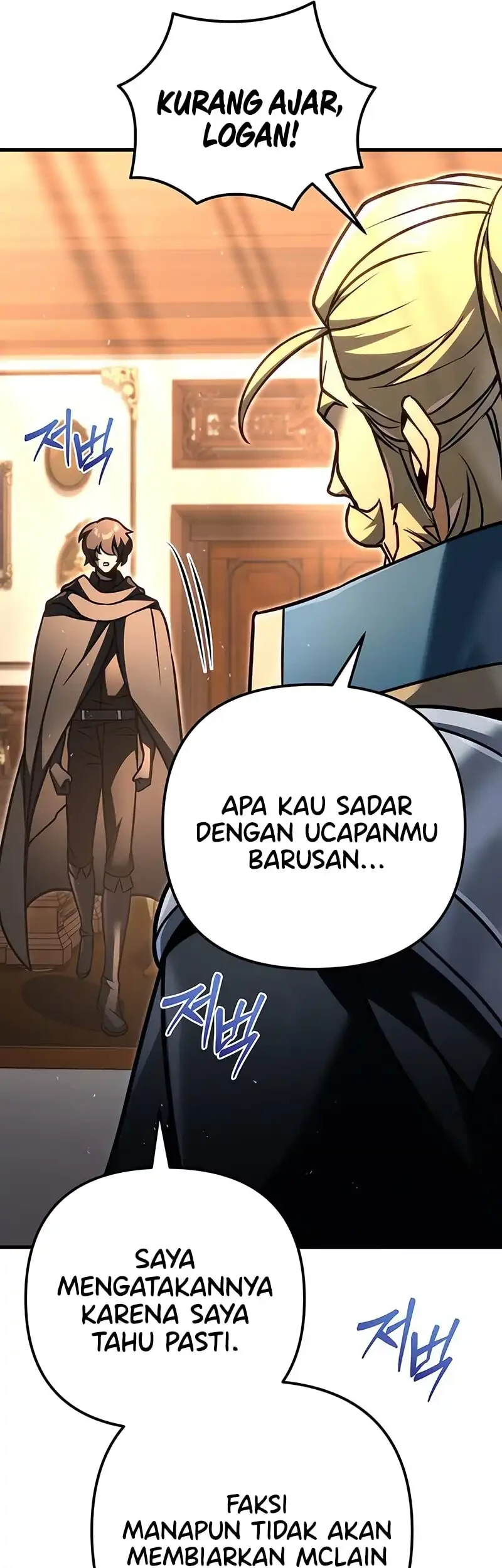 Regressor Of The Fallen Family Chapter 98 - halaman 5