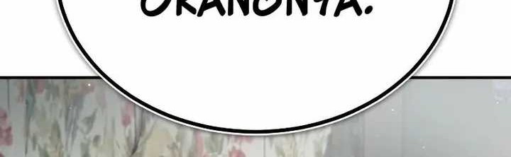 Regressor’s Life After Retirement Chapter 10 - halaman 78