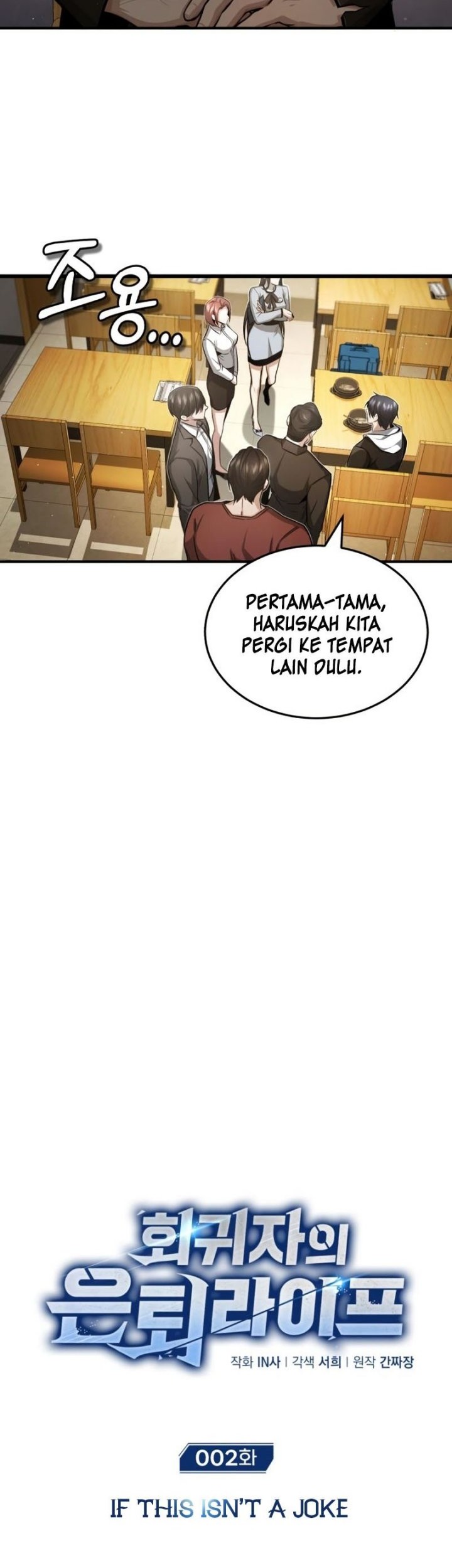 Regressor’s Life After Retirement Chapter 2 - halaman 12
