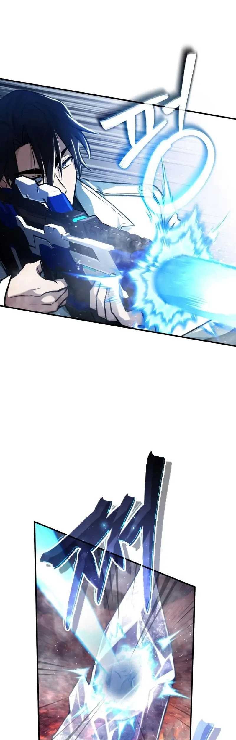 Regressor’s Life After Retirement Chapter 21 - halaman 22