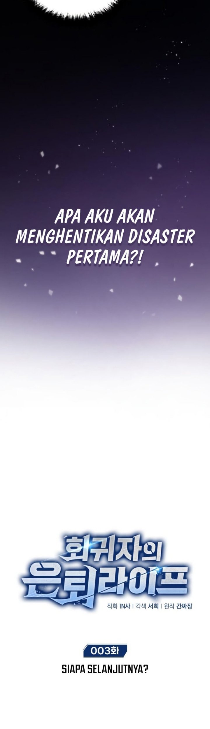 Regressor’s Life After Retirement Chapter 3 - halaman 19