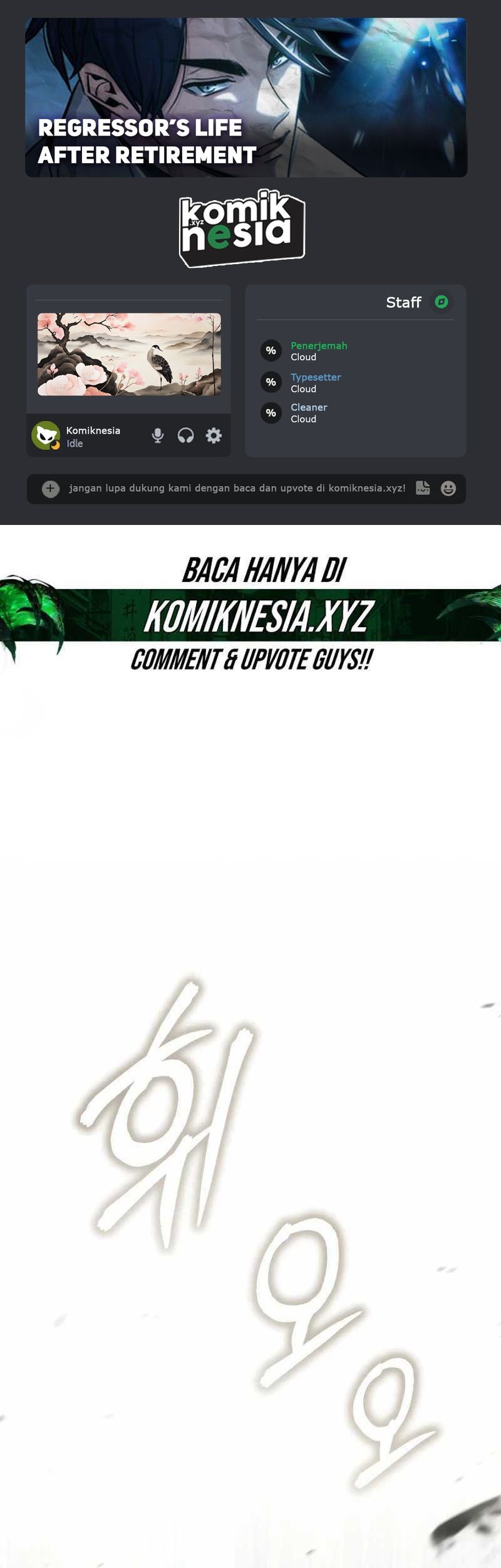 Regressor’s Life After Retirement Chapter 32 - halaman 1
