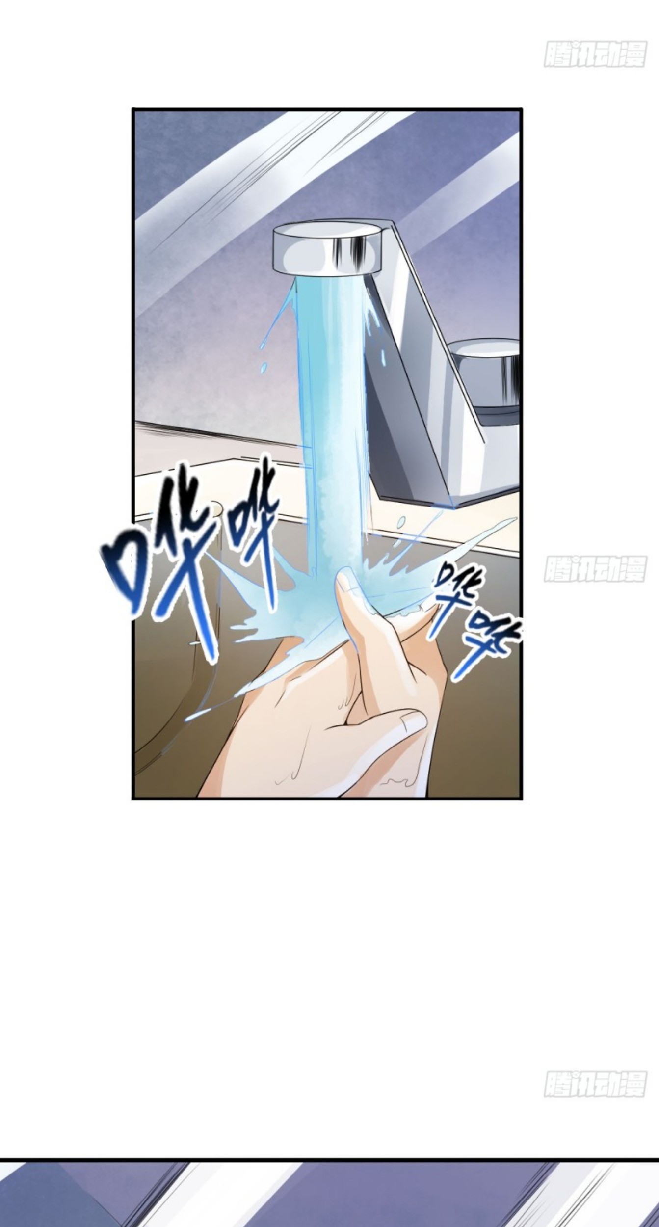 Regressor’s Life After Retirement Chapter 42 - halaman 20