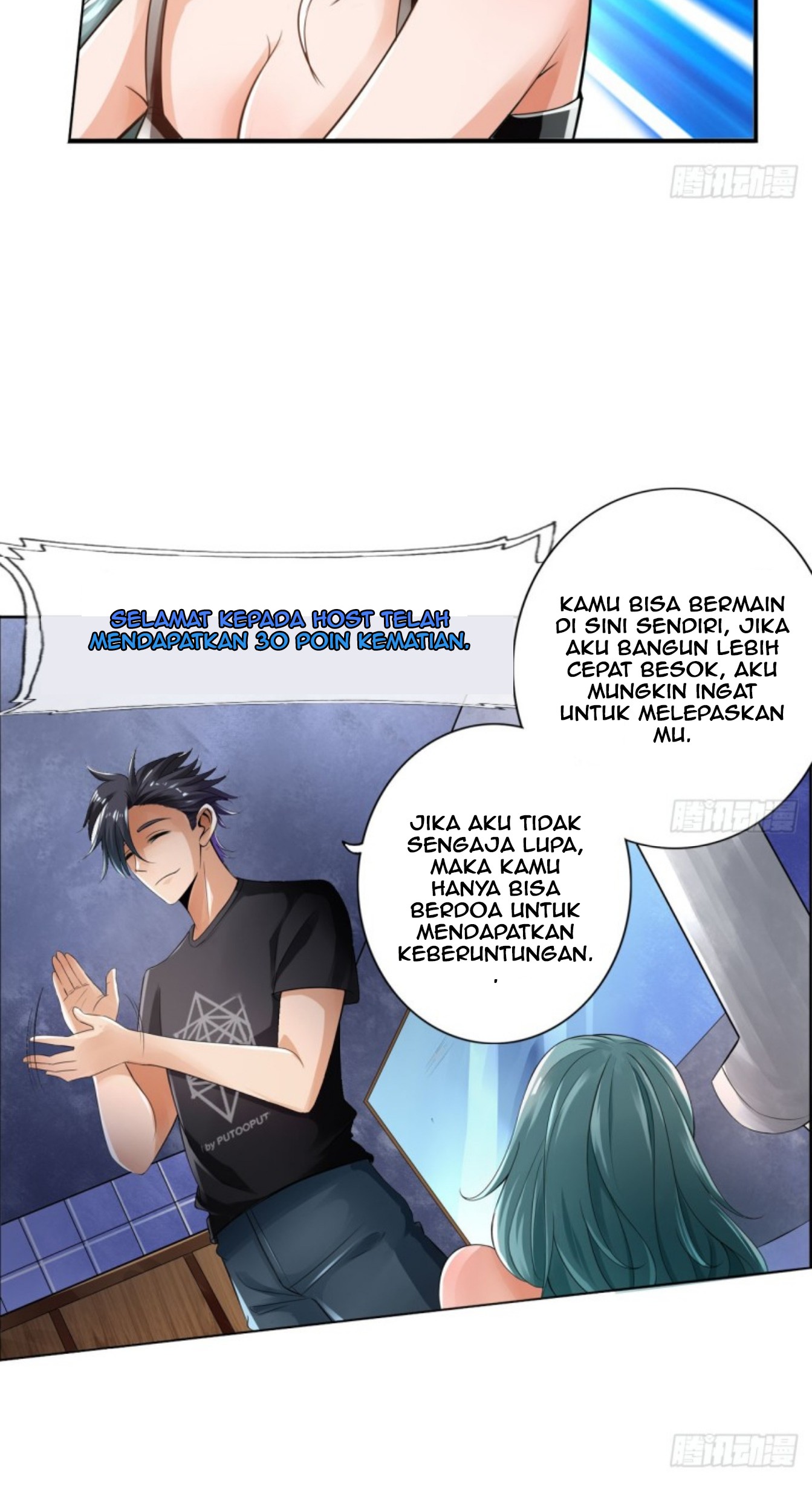 Regressor’s Life After Retirement Chapter 43 - halaman 13
