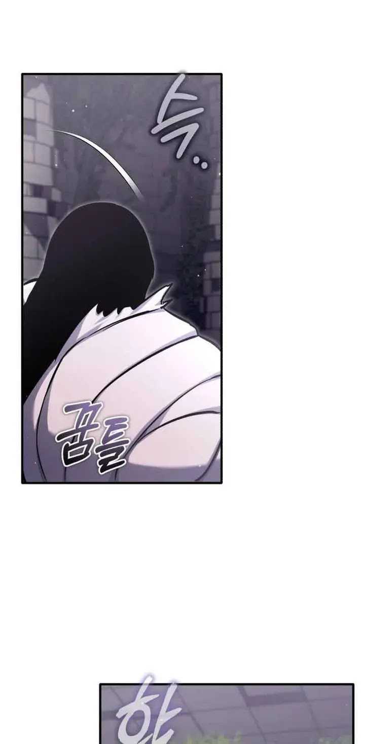 Regressor’s Life After Retirement Chapter 54 - halaman 87