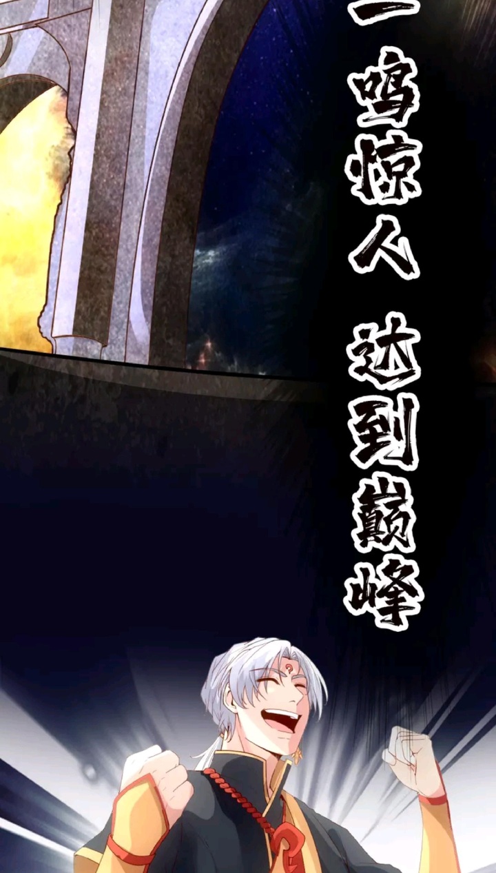 Regressor’s Life After Retirement Chapter 56 - halaman 13