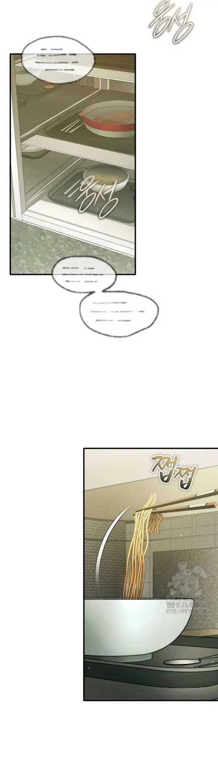 Regressor’s Life After Retirement Chapter 56 - halaman 62