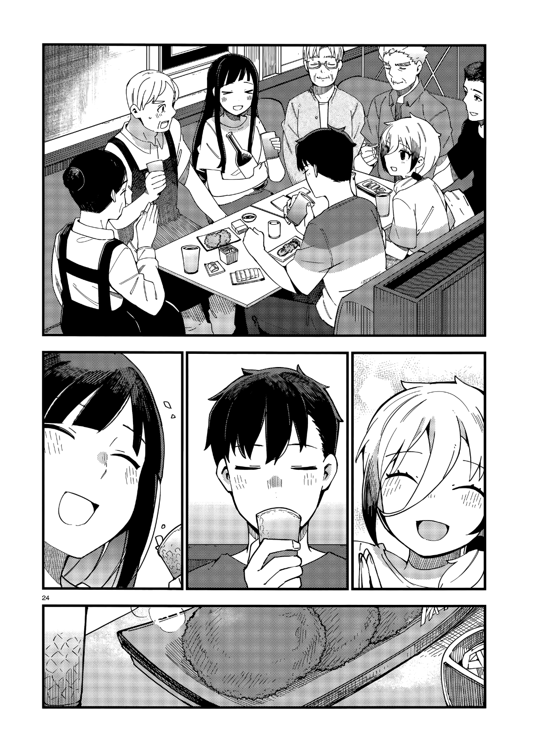 Regressor’s Life After Retirement Chapter 59 - halaman 25