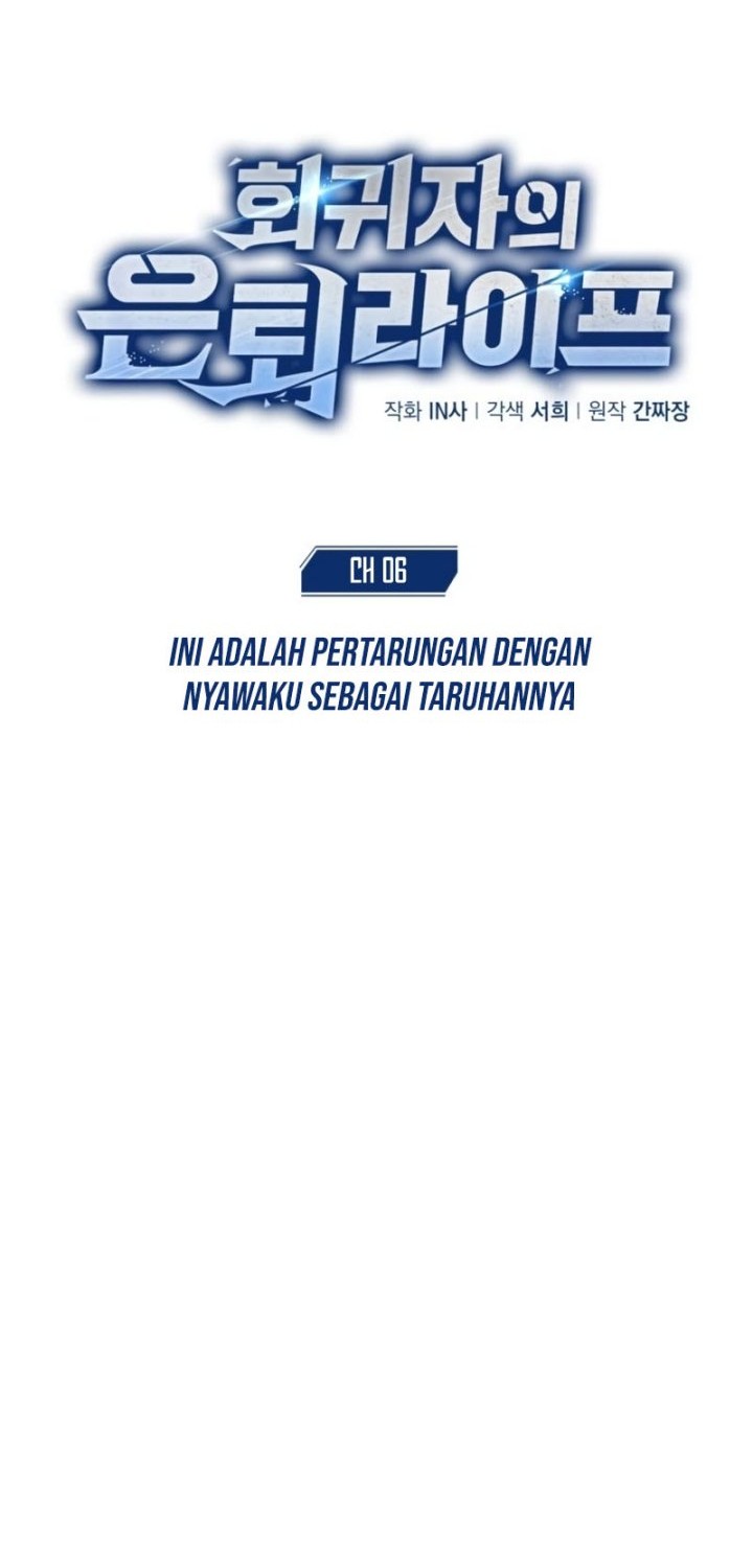 Regressor’s Life After Retirement Chapter 6 - halaman 17