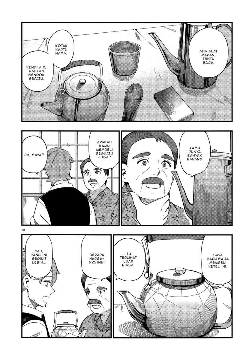 Regressor’s Life After Retirement Chapter 60 - halaman 12