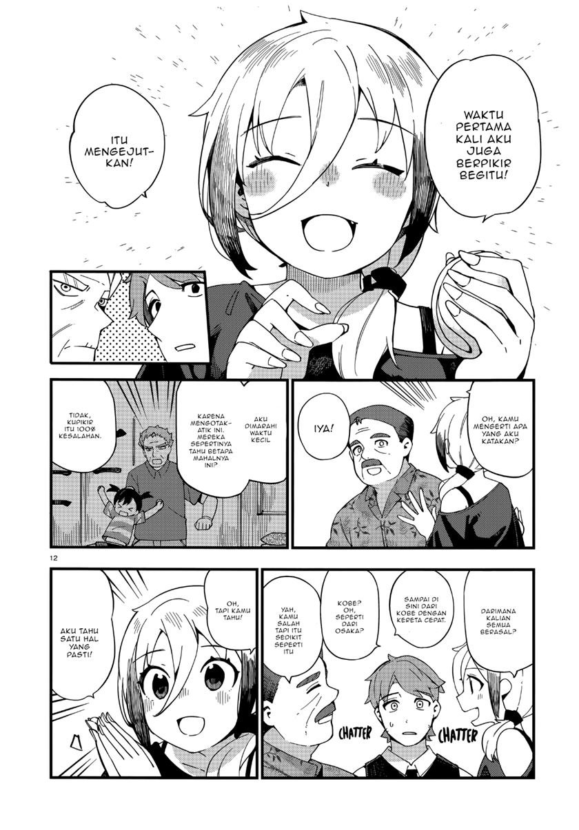 Regressor’s Life After Retirement Chapter 60 - halaman 14