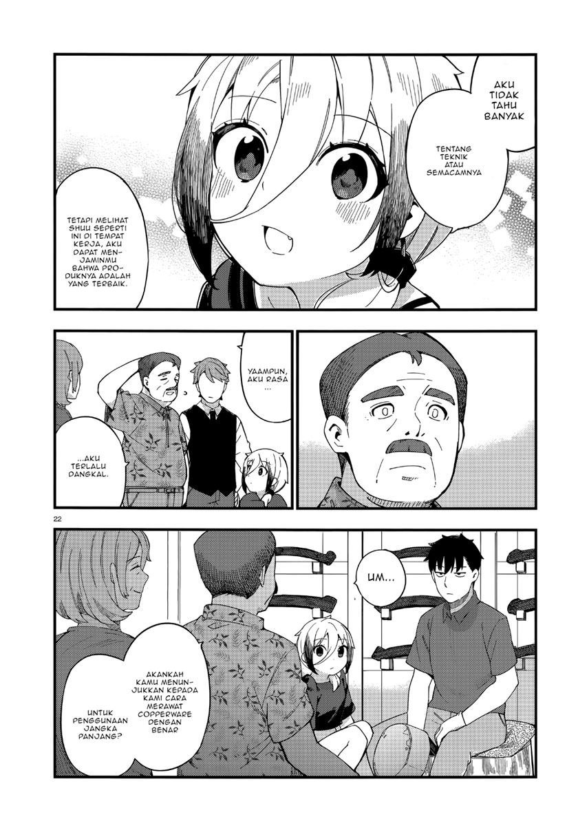 Regressor’s Life After Retirement Chapter 60 - halaman 24