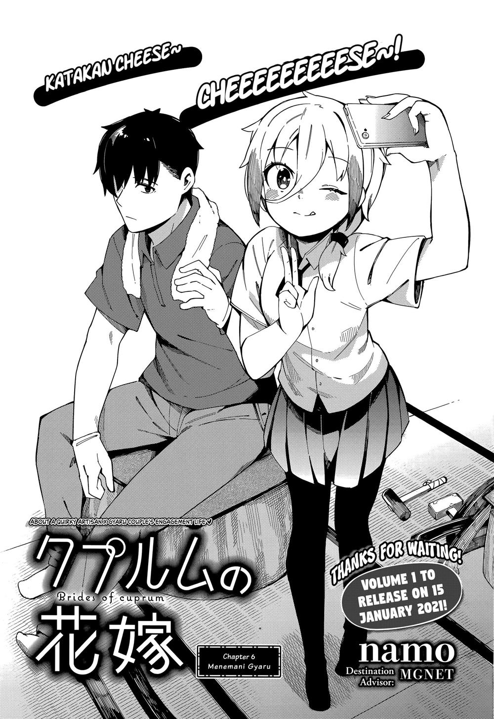 Regressor’s Life After Retirement Chapter 61 - halaman 2