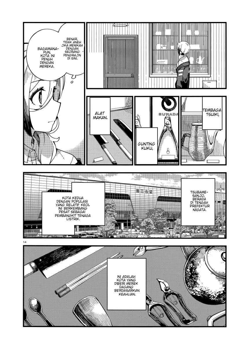 Regressor’s Life After Retirement Chapter 65 - halaman 14