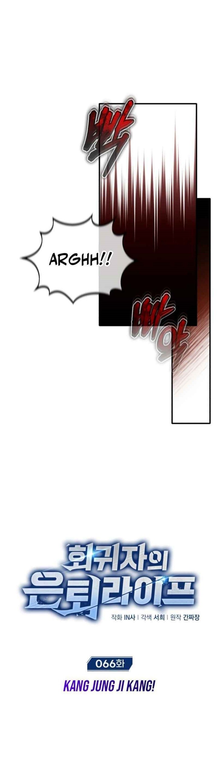 Regressor’s Life After Retirement Chapter 66 - halaman 5