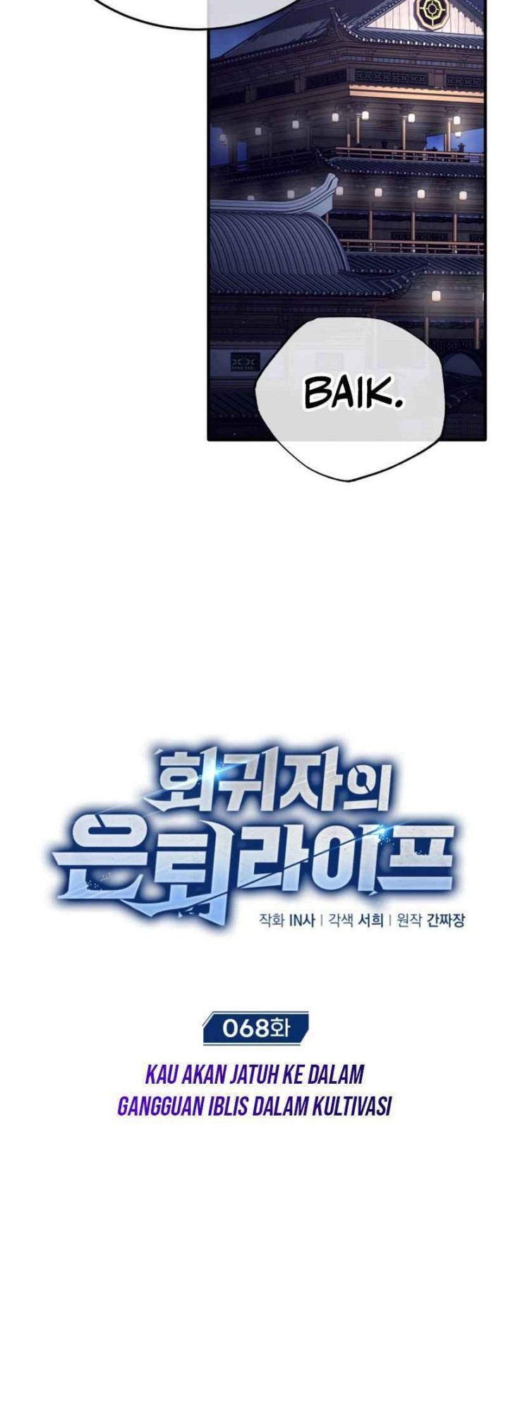 Regressor’s Life After Retirement Chapter 68 - halaman 10