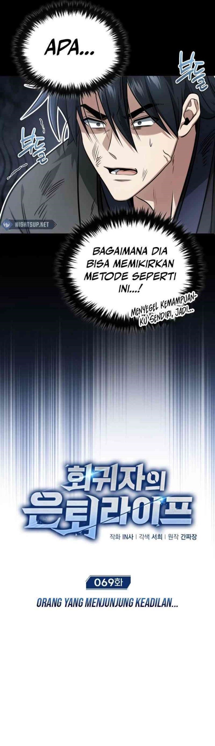 Regressor’s Life After Retirement Chapter 69 - halaman 5