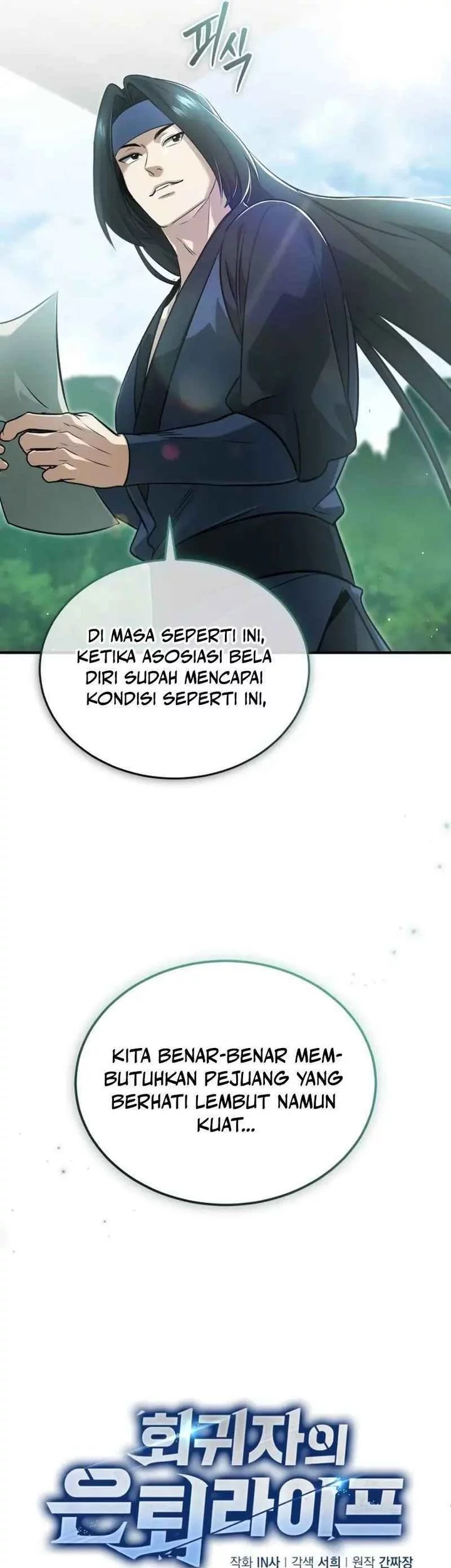 Regressor’s Life After Retirement Chapter 70 - halaman 17