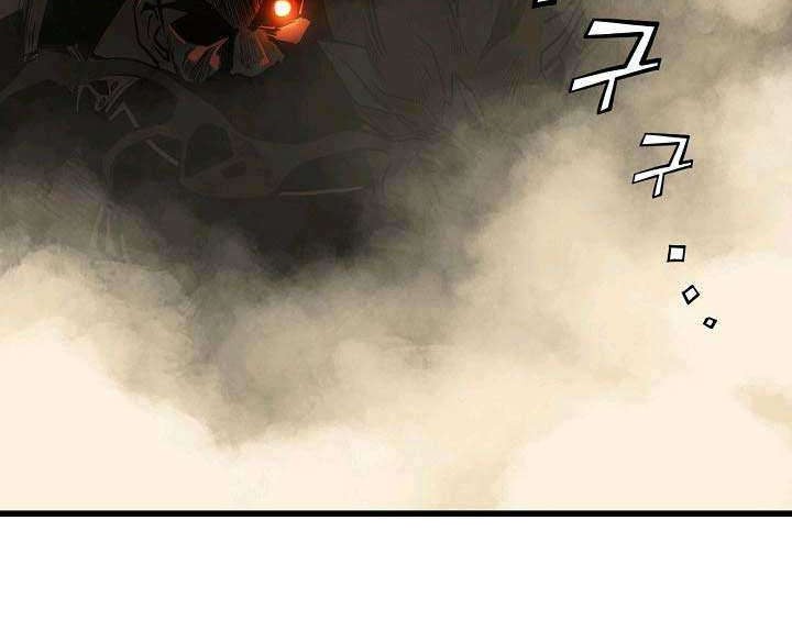 Reign Chapter 1 - halaman 43