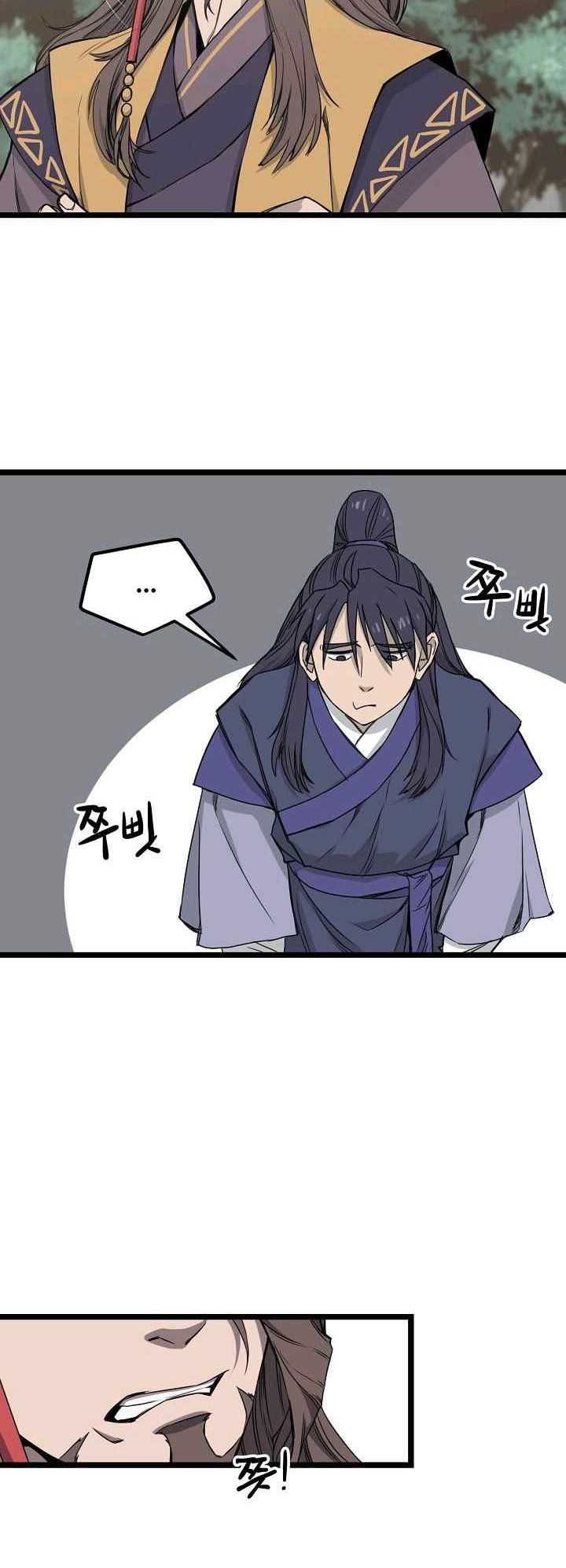 Reign Chapter 12 - halaman 17