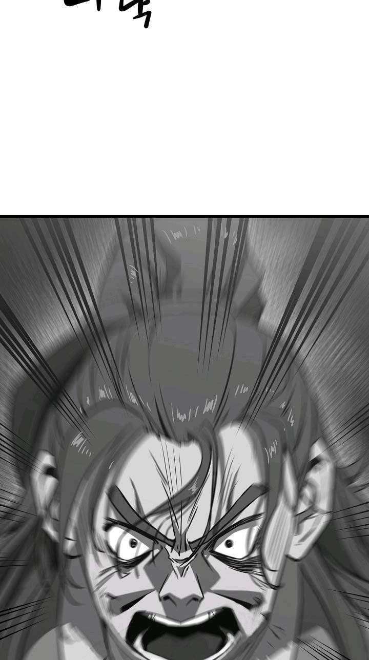 Reign Chapter 3 - halaman 52