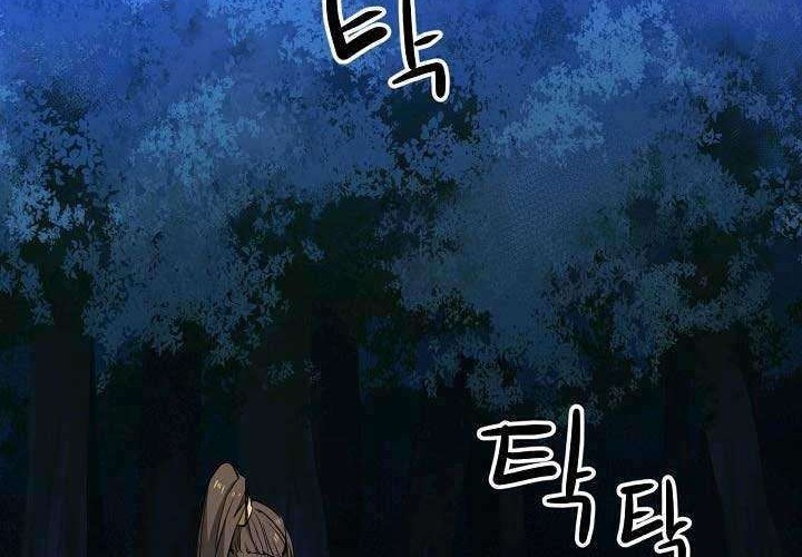 Reign Chapter 4 - halaman 3