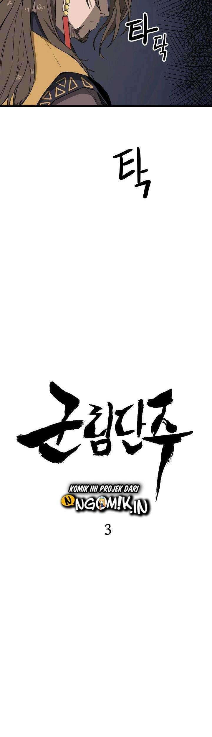 Reign Chapter 4 - halaman 5