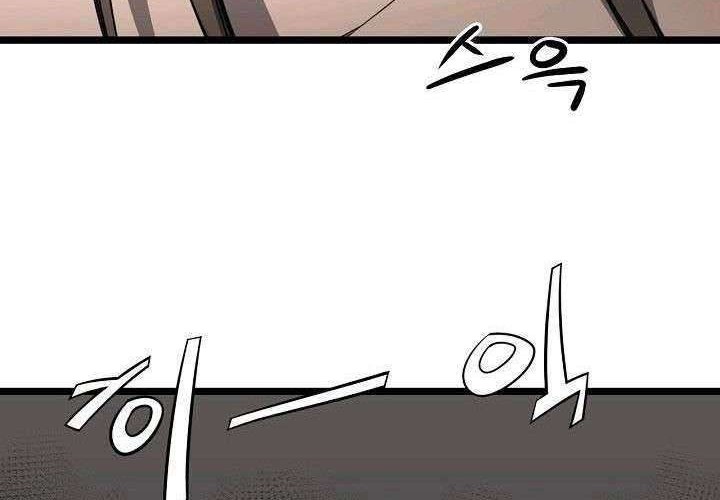 Reign Chapter 7 - halaman 24