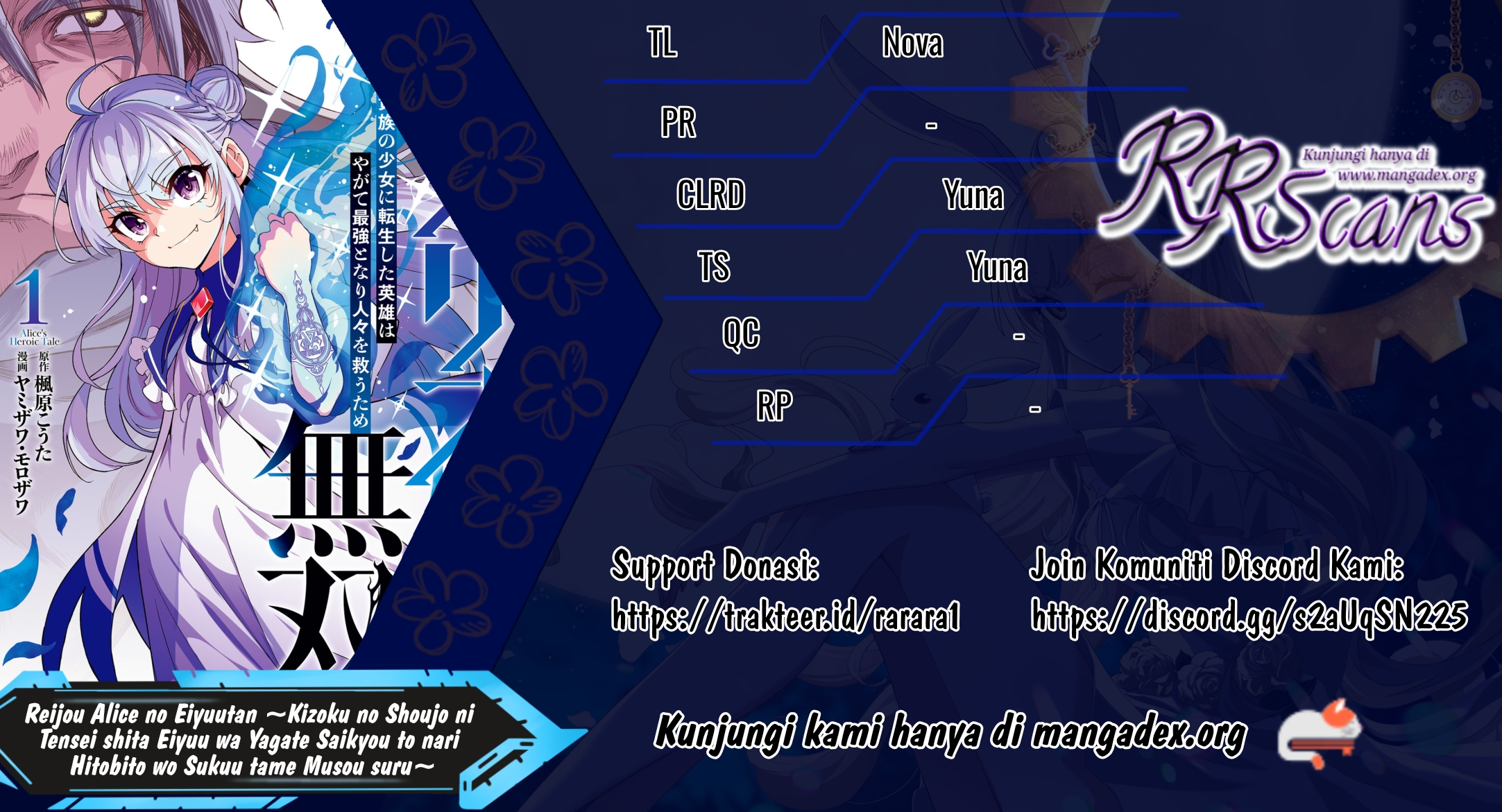 Reijou Alice no Eiyuutan: Kizoku no Shoujo ni Tensei shita Eiyuu wa Yagate Saikyou to Nari Hitobito wo Sukuu Tame Musou suru Chapter 1 - halaman 1
