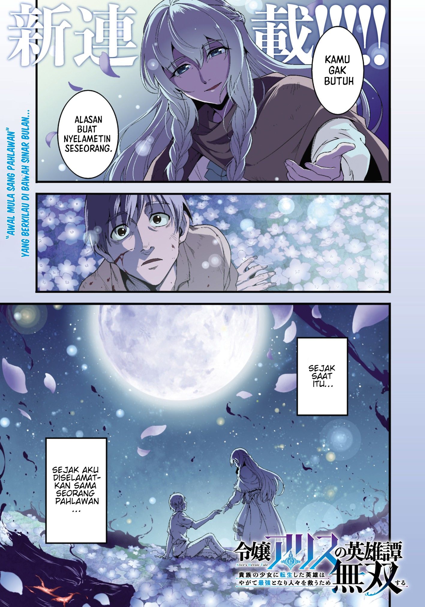 Reijou Alice no Eiyuutan: Kizoku no Shoujo ni Tensei shita Eiyuu wa Yagate Saikyou to Nari Hitobito wo Sukuu Tame Musou suru Chapter 1 - halaman 2