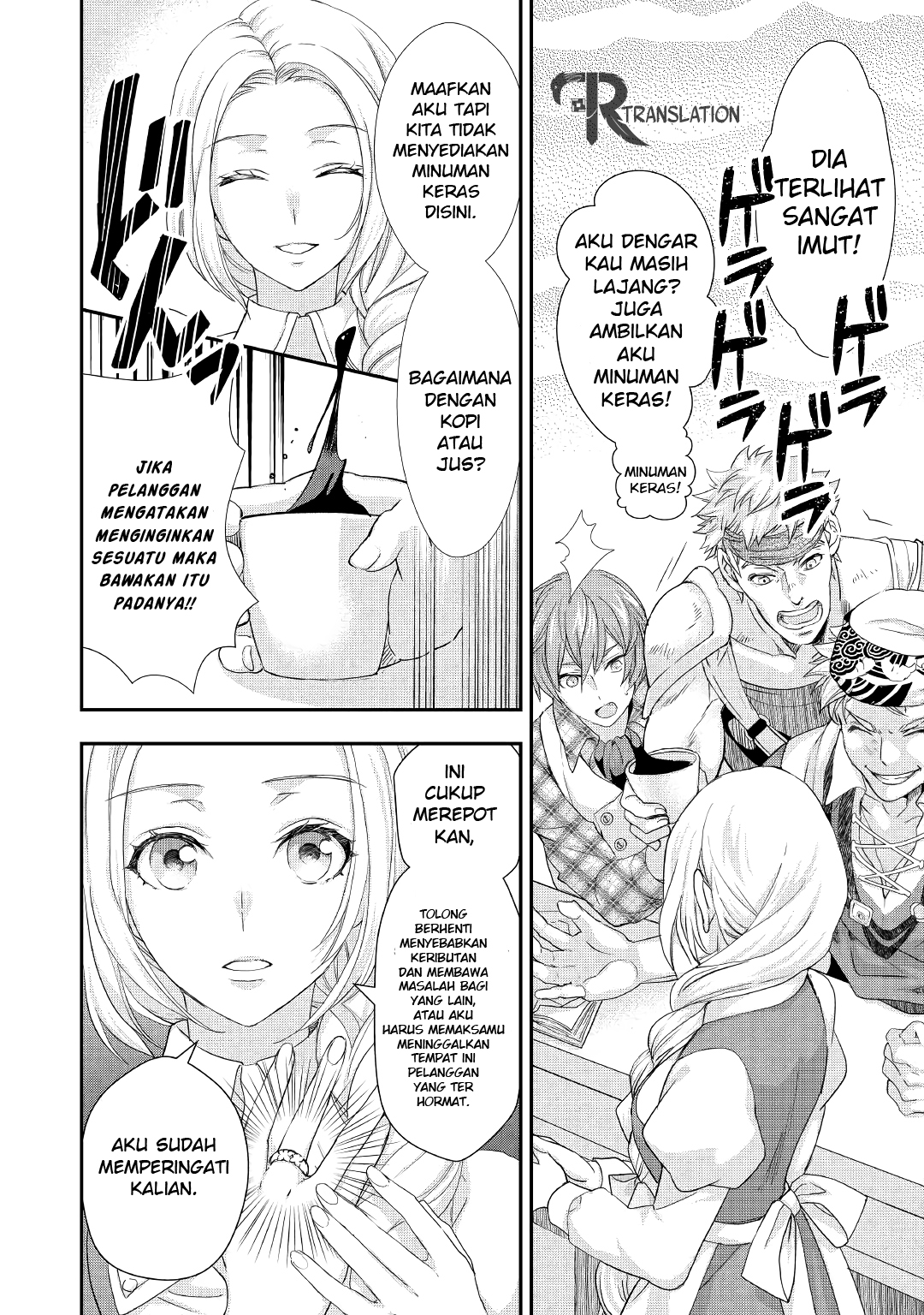 Reijou wa Mattari wo Goshomou. Chapter 12 - halaman 13