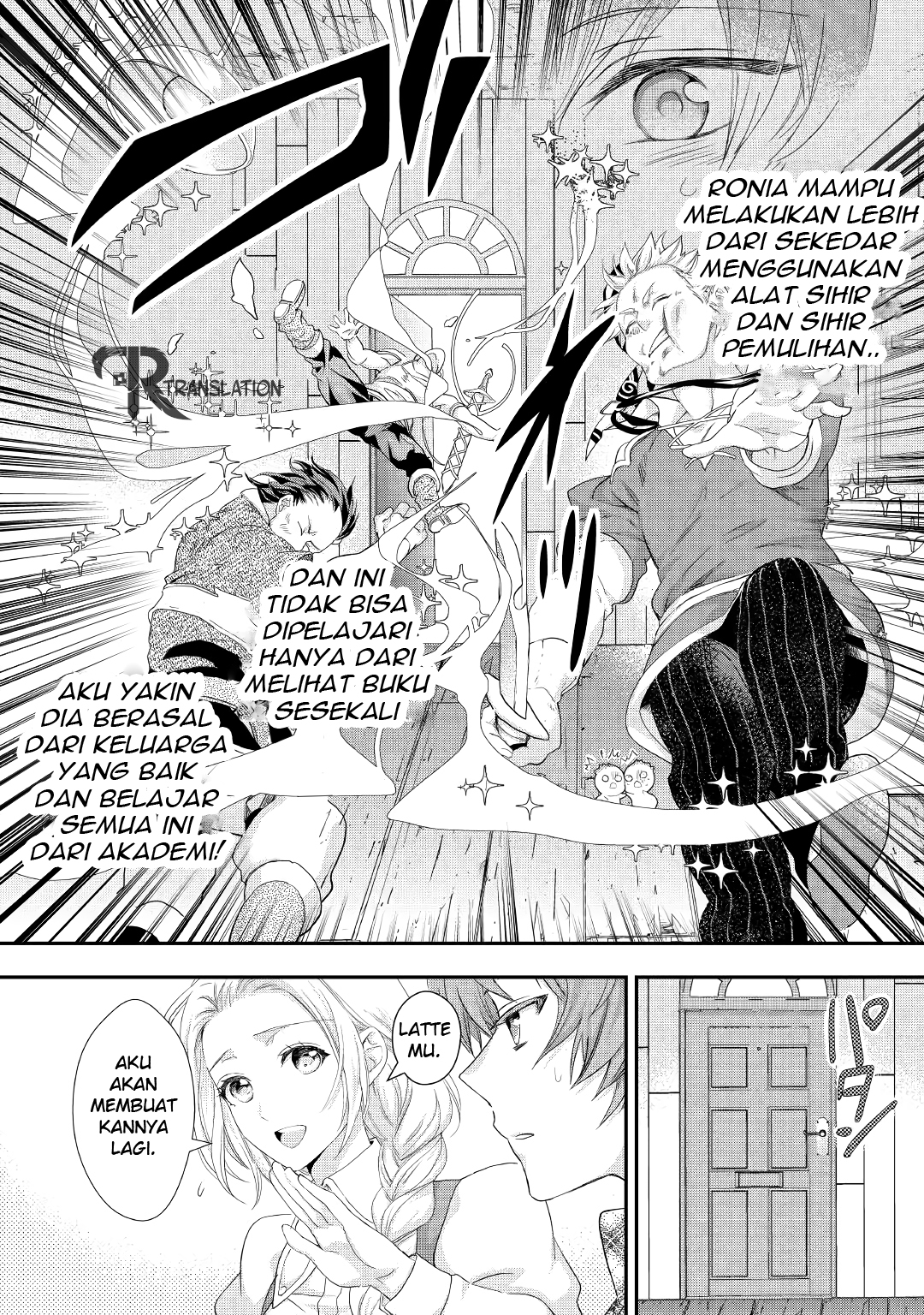 Reijou wa Mattari wo Goshomou. Chapter 12 - halaman 17