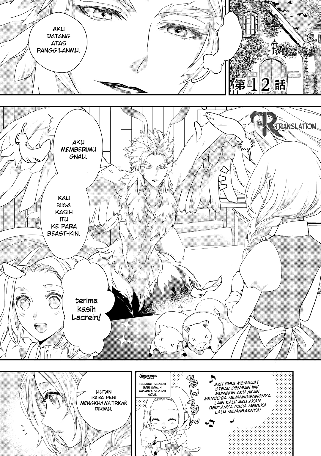 Reijou wa Mattari wo Goshomou. Chapter 12 - halaman 2