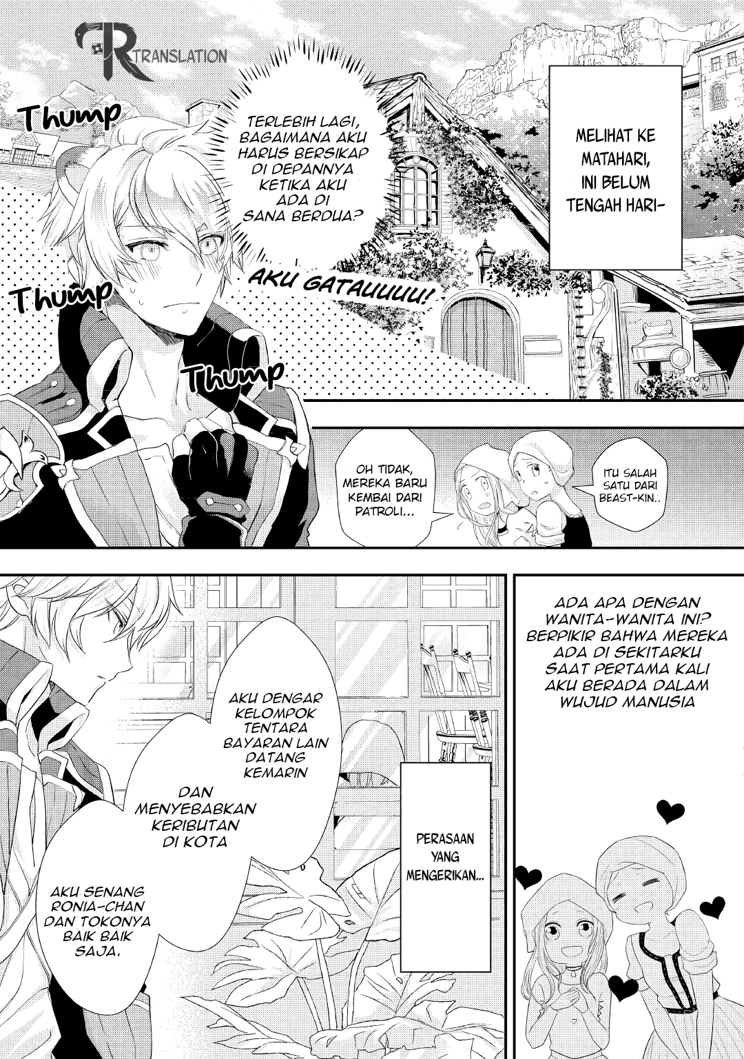 Reijou wa Mattari wo Goshomou. Chapter 13 - halaman 7