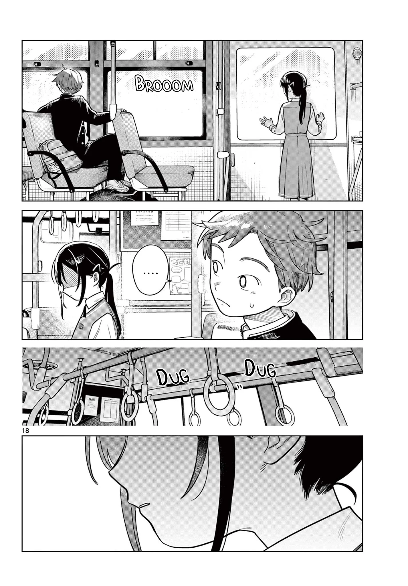Reijou wa Mattari wo Goshomou. Chapter 14 - halaman 17