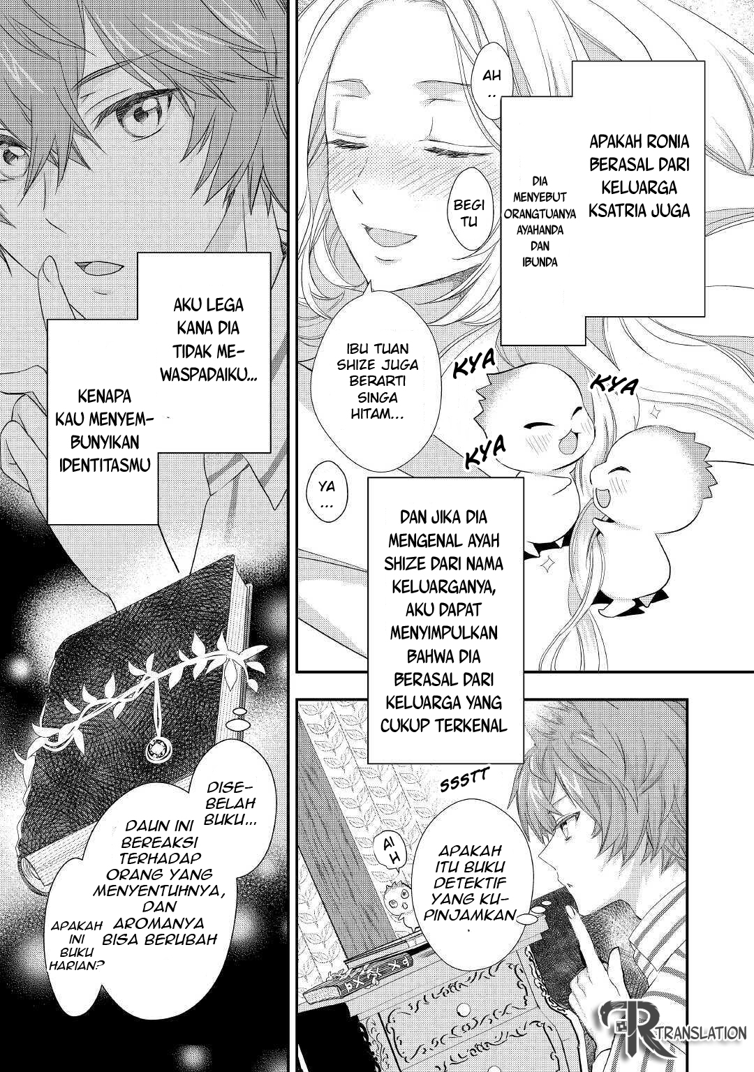 Reijou wa Mattari wo Goshomou. Chapter 15 - halaman 24