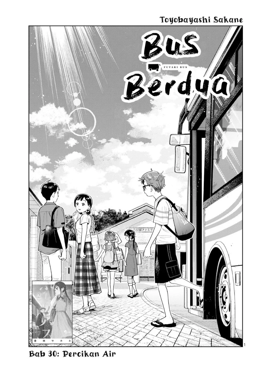 Reijou wa Mattari wo Goshomou. Chapter 17 - halaman 2