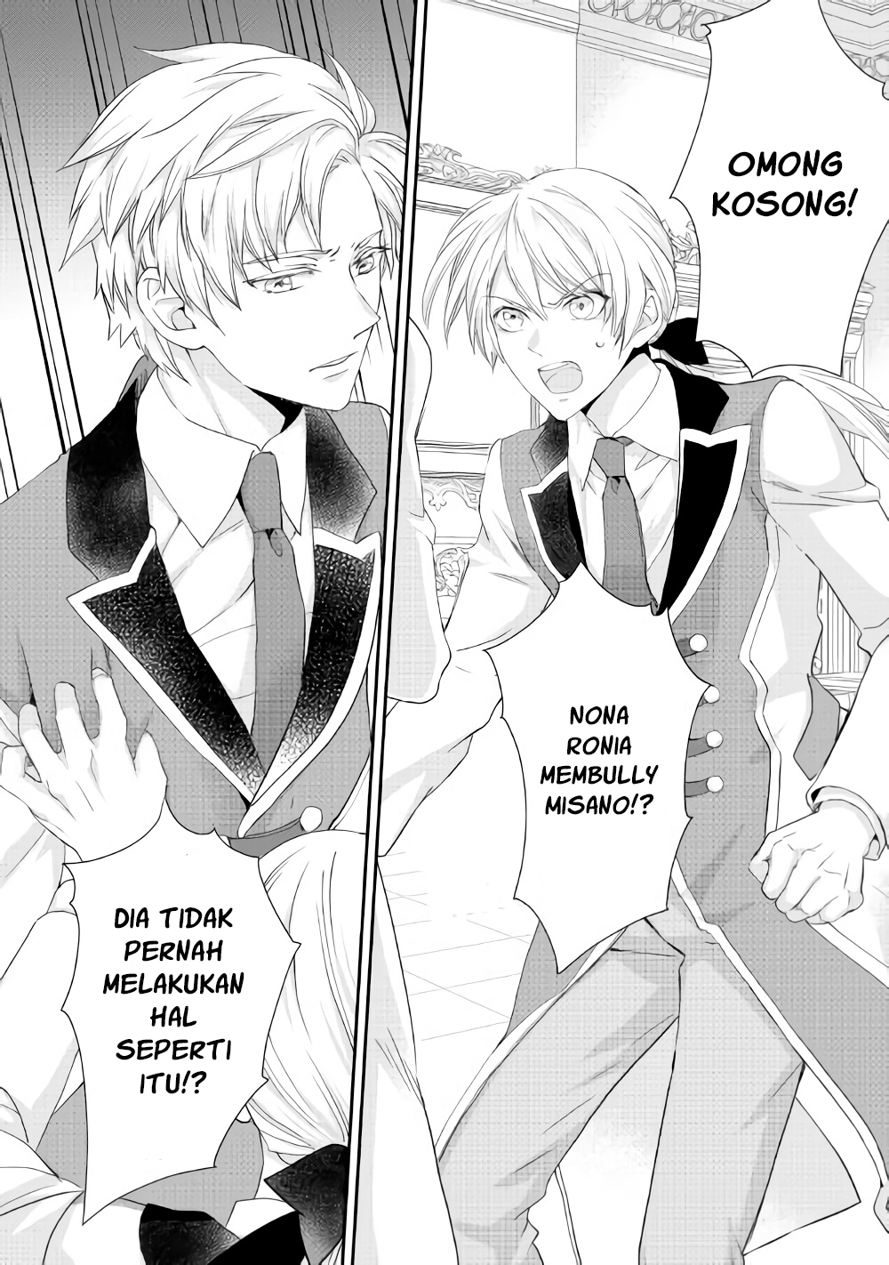 Reijou wa Mattari wo Goshomou. Chapter 17 - halaman 25