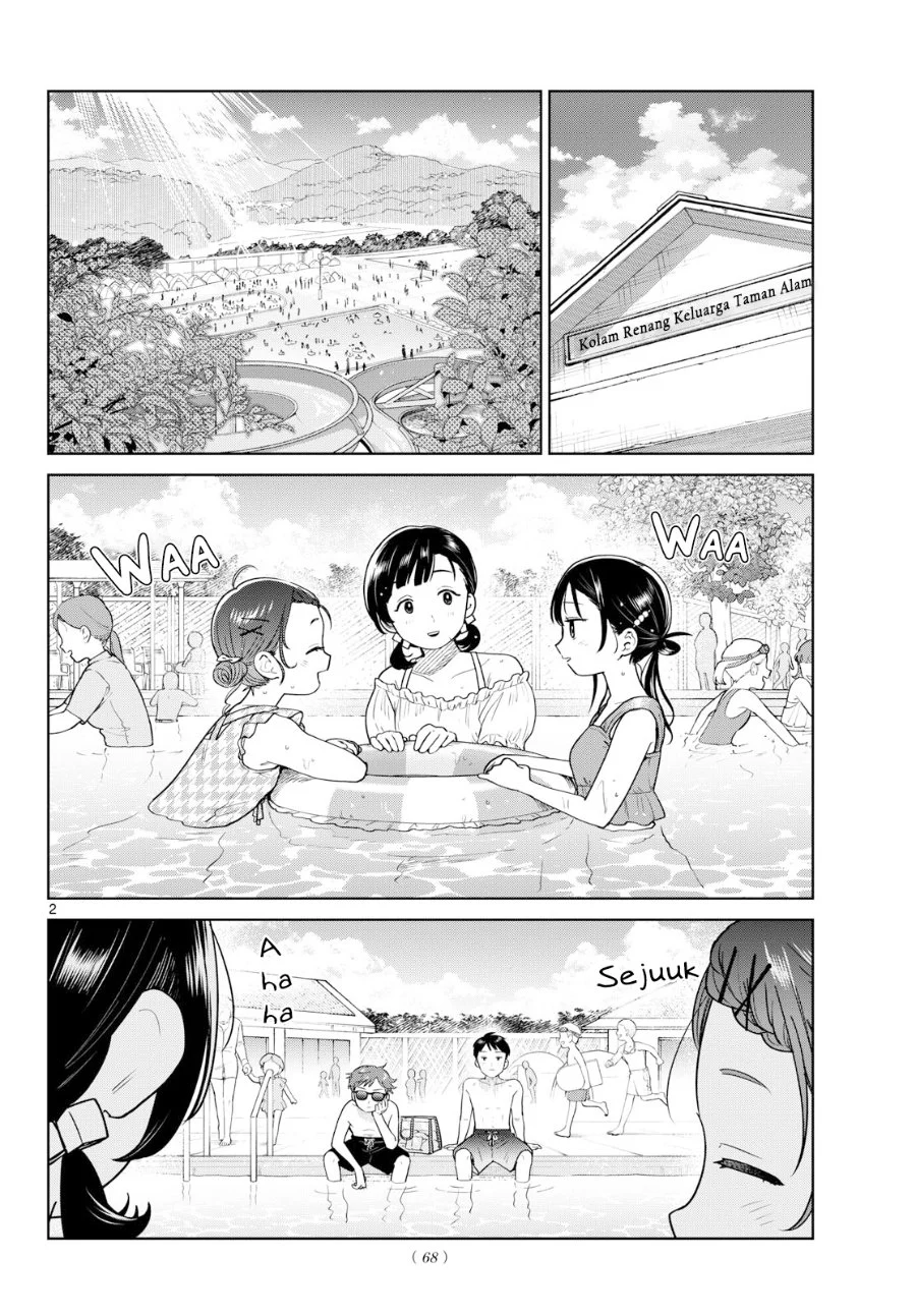 Reijou wa Mattari wo Goshomou. Chapter 17 - halaman 3