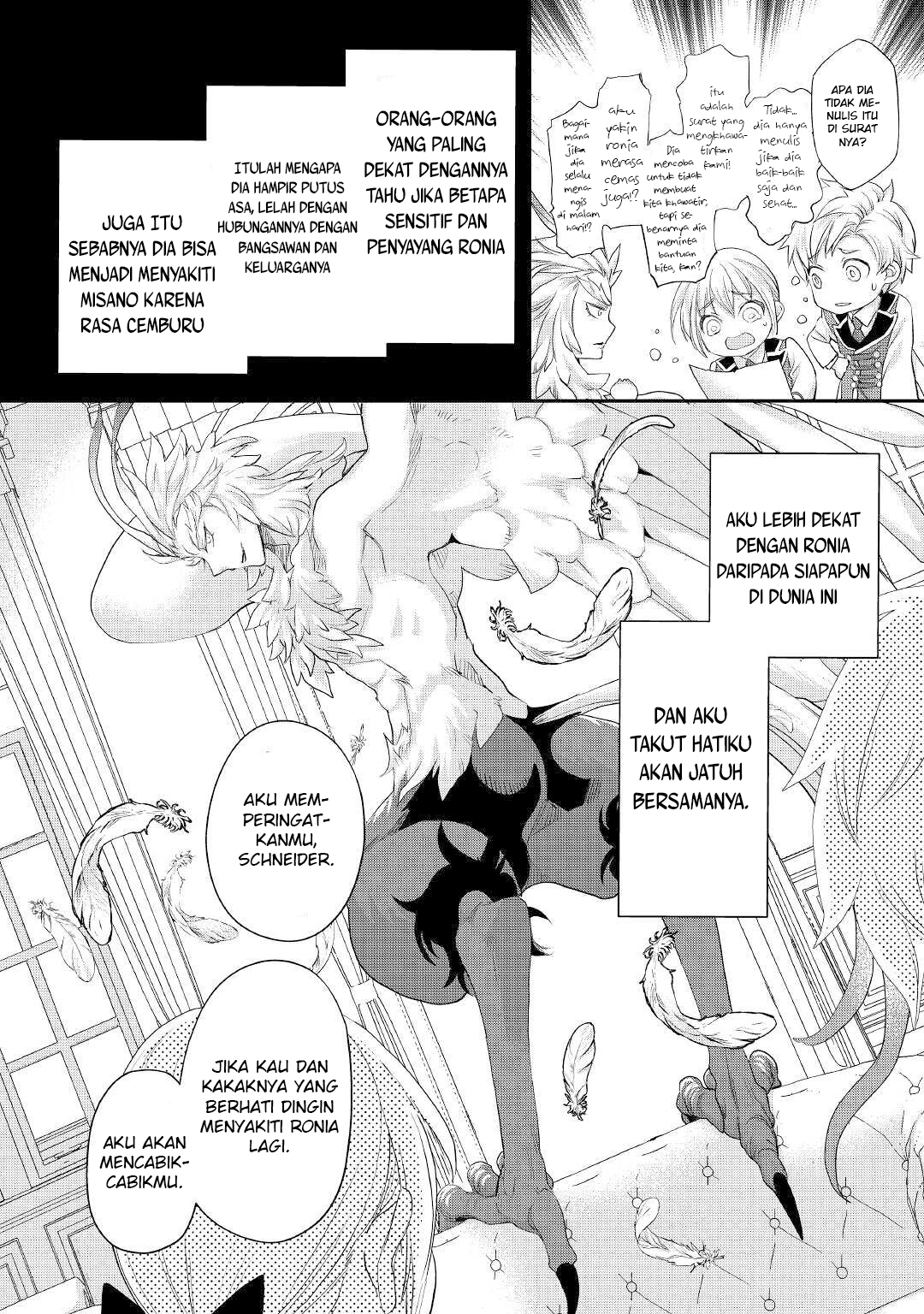 Reijou wa Mattari wo Goshomou. Chapter 18 - halaman 23