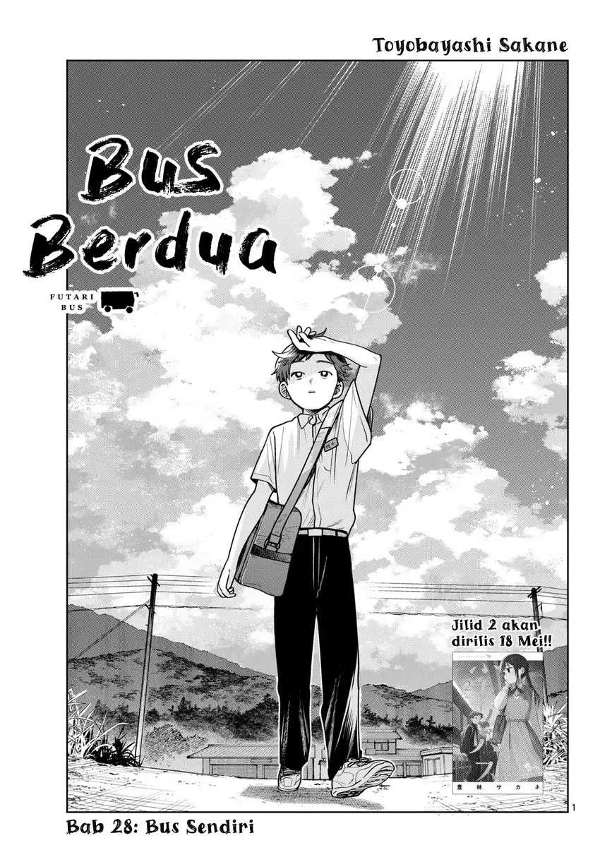 Reijou wa Mattari wo Goshomou. Chapter 19 - halaman 1
