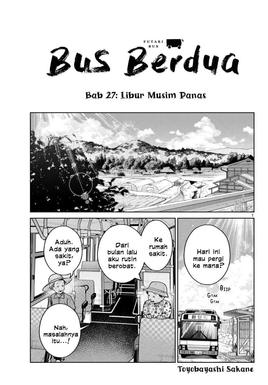 Reijou wa Mattari wo Goshomou. Chapter 20 - halaman 1
