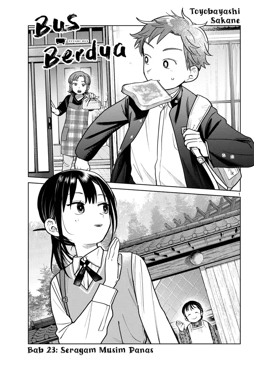Reijou wa Mattari wo Goshomou. Chapter 24 - halaman 1
