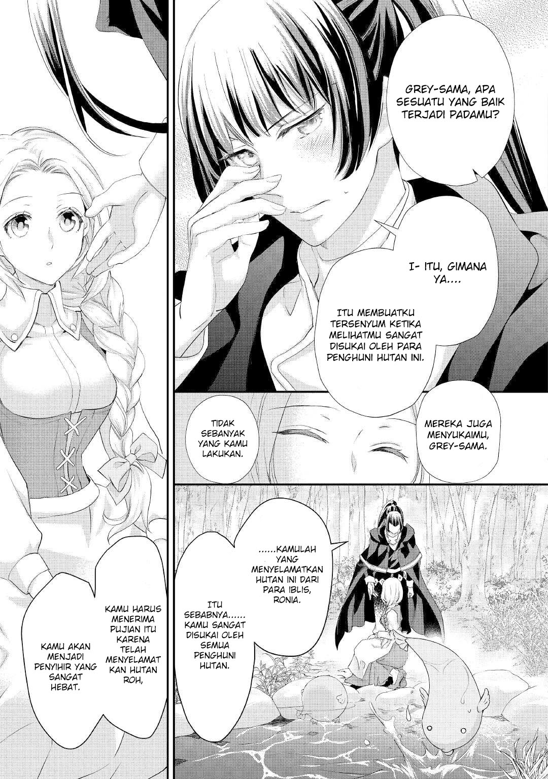 Reijou wa Mattari wo Goshomou. Chapter 24 - halaman 26