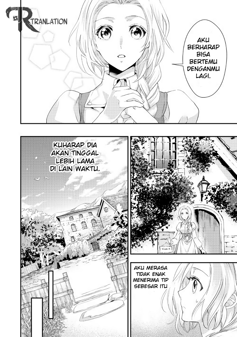 Reijou wa Mattari wo Goshomou. Chapter 3 - halaman 11