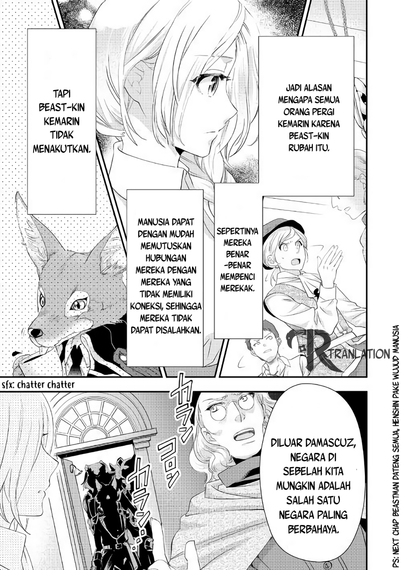 Reijou wa Mattari wo Goshomou. Chapter 3 - halaman 24