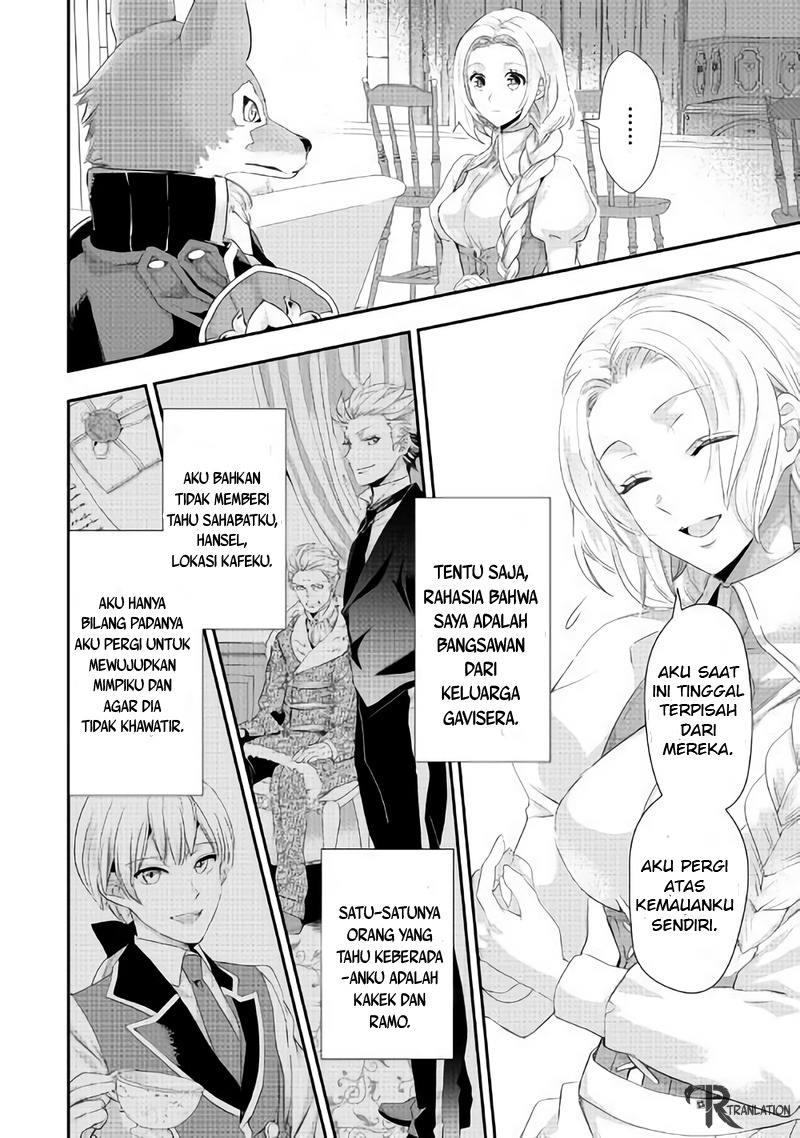 Reijou wa Mattari wo Goshomou. Chapter 3 - halaman 7