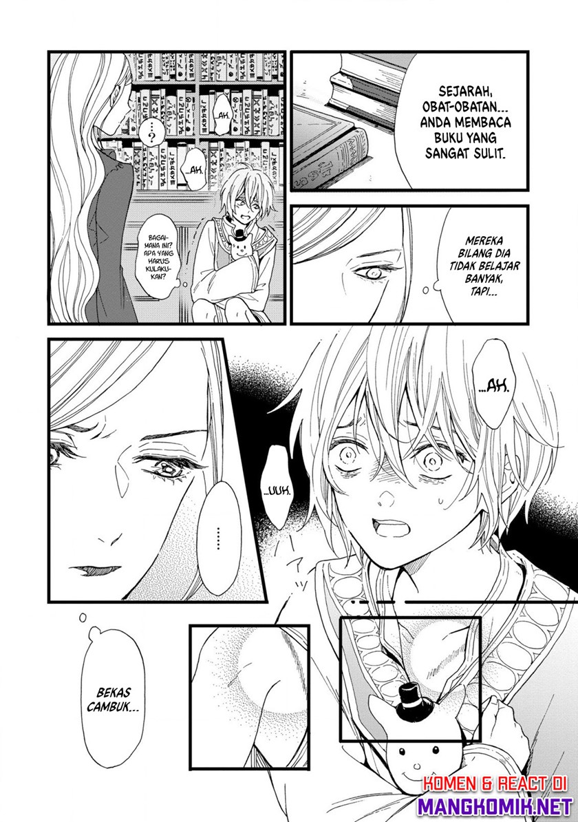 Reiketsu Akujo ni Yoru Muku na Ouji no Riyouhou Chapter 1 - halaman 10