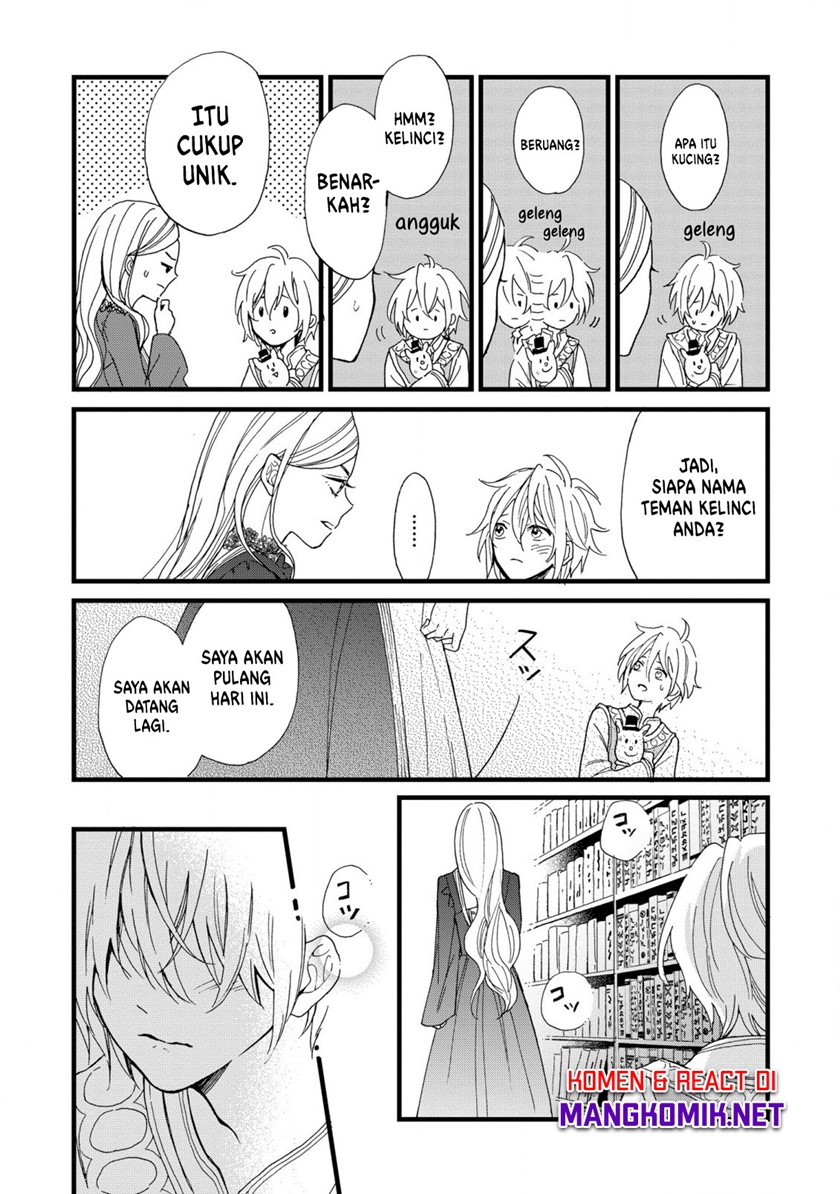 Reiketsu Akujo ni Yoru Muku na Ouji no Riyouhou Chapter 1 - halaman 12