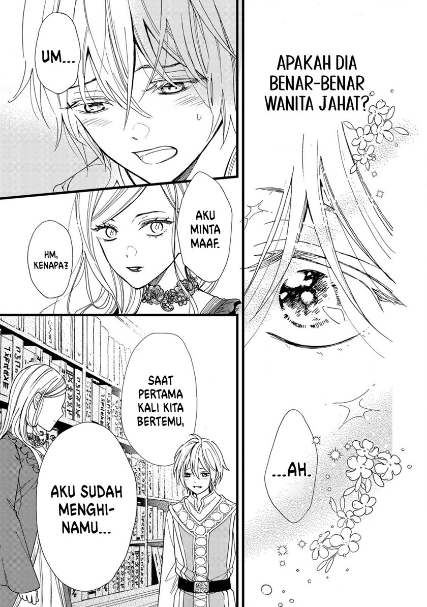 Reiketsu Akujo ni Yoru Muku na Ouji no Riyouhou Chapter 1 - halaman 15